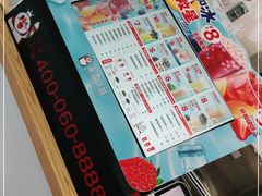 -蜜雪冰城(青秀区金洲路店)