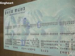 DSC03243-东兴顺爆肚张