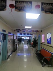 -成都军建医院·疤痕诊疗中心