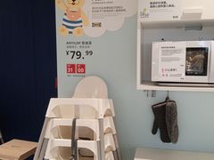 -宜家·瑞典风味餐厅(四元桥店)
