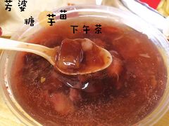 -芳婆糕团店(王府大街店)