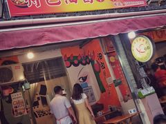 门面-特色油卤串串(水碾河店)