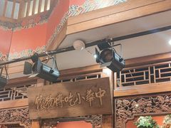 -正阳门饭庄·烤鸭·北京菜(万丰路七里庄店)