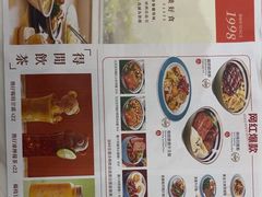 -新世界餐厅(万达店)