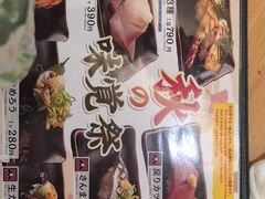 -元祖ぶっち切り寿司 魚心(三宫店)