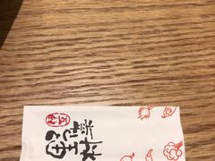 -伊豆野菜村(大族广场店)
