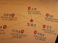 -水平有限广西米粉·广西风味集(五道口店)