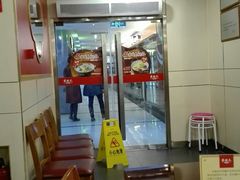 -宏状元现熬粥·京味菜(五棵松店)