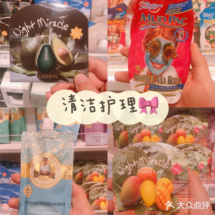 长沙🔥最大美妆集合店