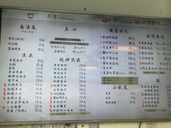 -朱洪元苏式面馆(绿宝广场店)