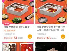 -海底捞火锅(奥山世纪城店)