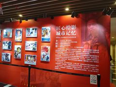 -曹杨影城(曹杨店)