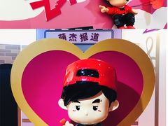 -新世界大丸百货