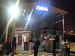 -船长9号·精致湖北菜(江滩店)