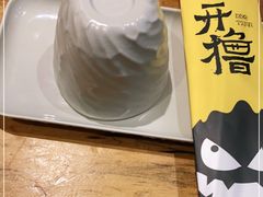 -木屋烧烤(岗顶二店)