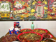 -江湖黑大兔(杨家坪店)