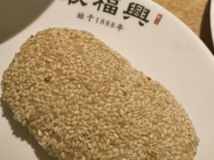 -耿福兴(罍街店)