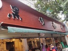 门面-黑竹香鸡(营和巷店)