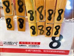 -鸿瑞興面馆(梅岭店)
