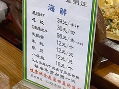 -盈田盈粥庄(博山东路店)