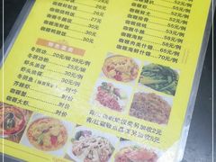 -家利美食店