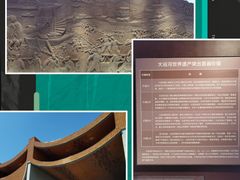 -隋唐大运河文化博物馆