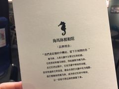 -海马体照相馆(天津世纪都会店)