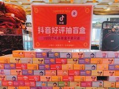 -龙达温泉生态城