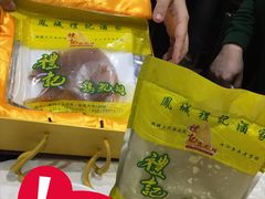 -凤城礼记鱼翅海鲜酒家(新马路总店)
