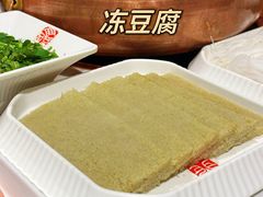 -丁卯•铜锅涮肉(工体店)