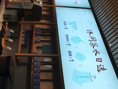 门面-蜜桃餐厅·伴山(绿宝广场店)