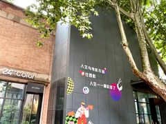 -西安电影制片厂