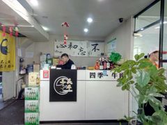 -三头牛·潮汕牛肉生蚝火锅 (夏湾店)