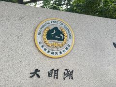 -济南大明湖景区