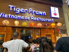 门面-大头虾越式风味餐厅(光明广场店)