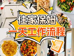 -天鹅到家·保姆月嫂育儿嫂(朝阳店)