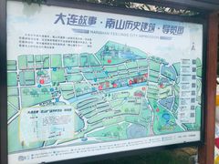 -日本风情街