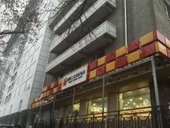 门面-新侨三宝乐面包店(崇文门店)