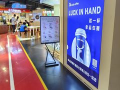 -鹏欣水游城