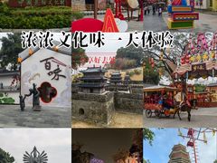 -深圳锦绣中华民俗村