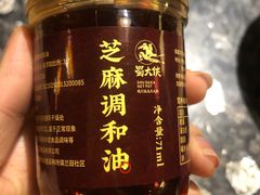 -蜀大侠火锅(寰球文化地标·总府店)