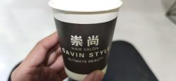 -崇尚GAVIN STYLE