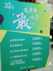 点击看大图 -重庆军美医疗美容医院