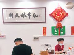大堂-周大娘牛乳(旧寨古村总店)