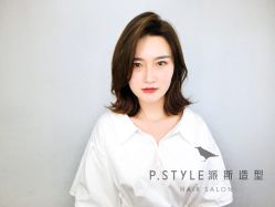 -P.STYLE 派斯造型