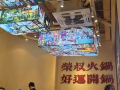 -荣叔港式沙嗲牛肉火锅(正佳潮流店)