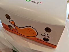 -德克士(北京站店)