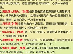 -东辰望海鱼码头·海鲜餐厅