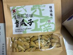 -桂满陇-南宋御街(正大广场店)