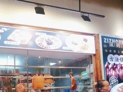 -滋粥楼·顺德菜(番禺广场总店)